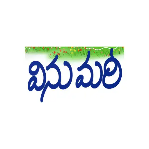 Play Vinu Maree! APK