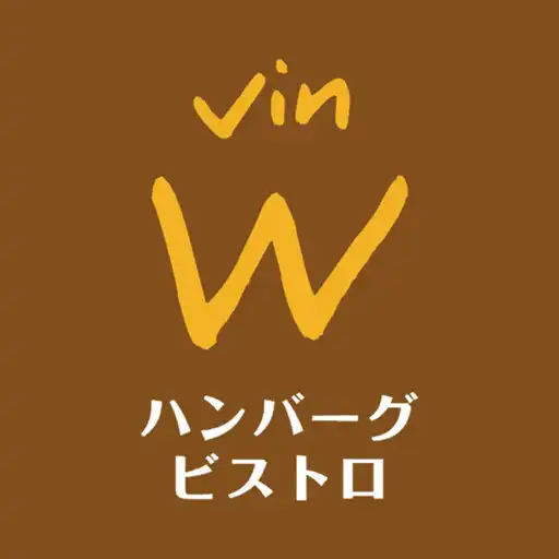 Play ハンバーグビストロ　vinW APK