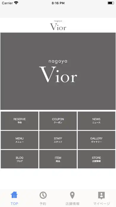 Play 名古屋Vior 公式アプリ  and enjoy 名古屋Vior 公式アプリ with UptoPlay