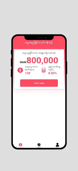 Play VipCash  and enjoy VipCash with UptoPlay