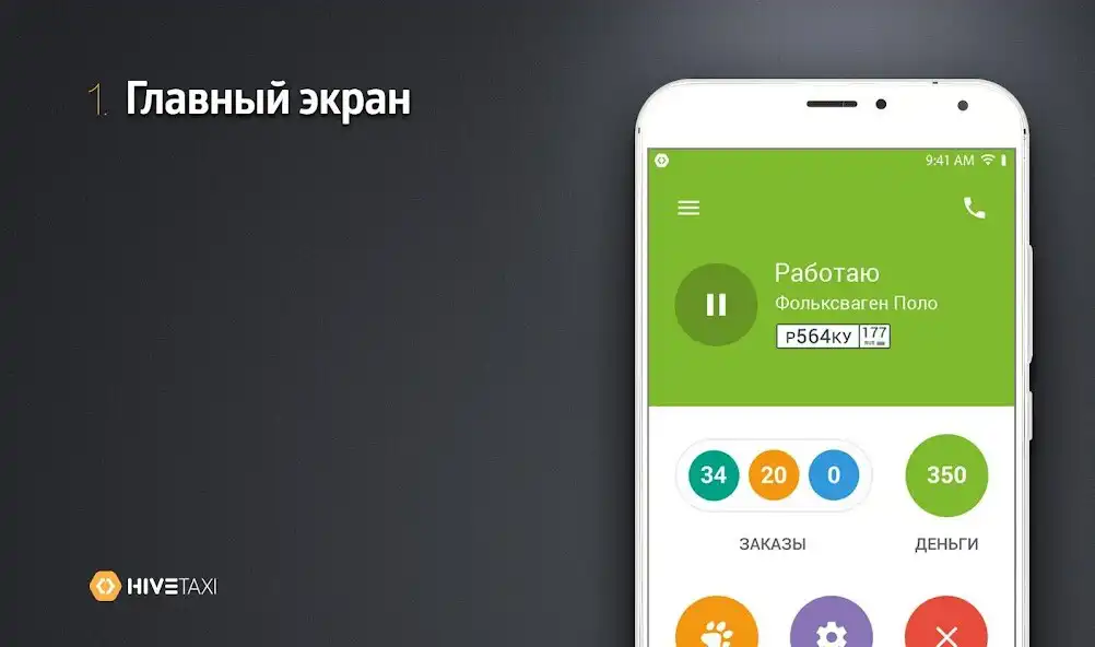 Play VIP Driver  and enjoy VIP Driver with UptoPlay