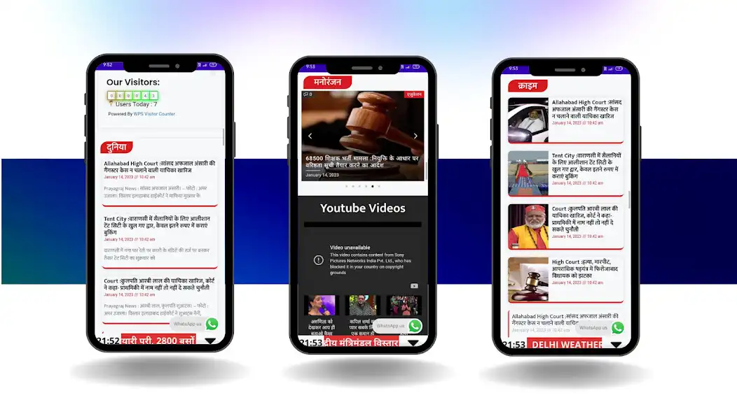 Play VIP India News as an online game VIP India News with UptoPlay