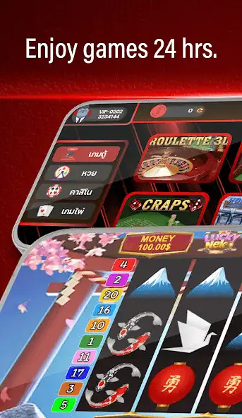 Play VIPL Game Simulator as an online game VIPL Game Simulator with UptoPlay
