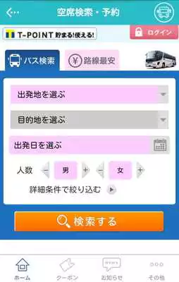 Play VIPLINER for Android