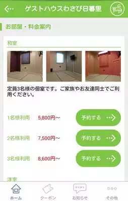 Play VIPLINER for Android