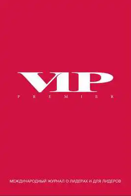 Play VIP Premier