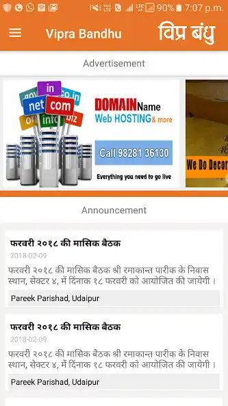 Play Vipra Bandhu as an online game online Vipra Bandhu with UptoPlay Play Vipra Bandhu as an online game Vipra Bandhu with UptoPlay