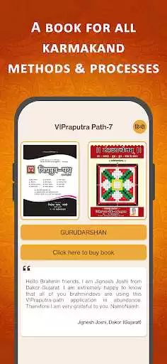 Play VIPraputra path