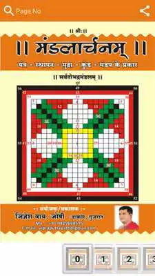 Play VIPraputra path