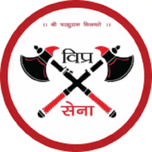 Play Vipra Sena APK