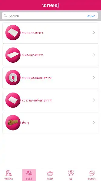 Play ViPSHOP as an online game ViPSHOP with UptoPlay