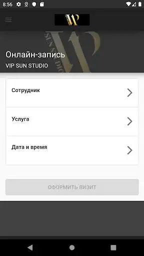 Play VIP SUN STUDIO as an online game VIP SUN STUDIO with UptoPlay