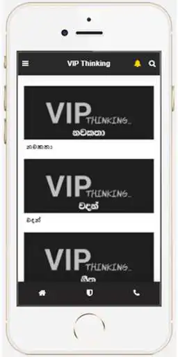 Play VIP Thinking as an online game VIP Thinking with UptoPlay