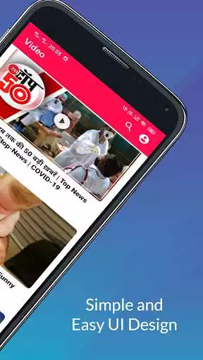 Play Viral Internet - Hindi news App For India as an online game Viral Internet - Hindi news App For India with UptoPlay