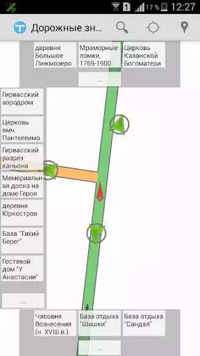 Play Virtual Road Signs