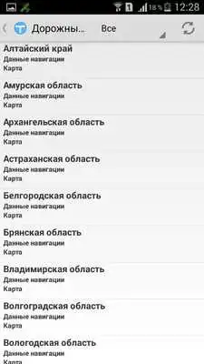 Play Virtual Road Signs