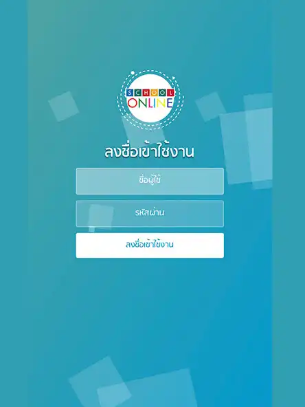 Play Virtual School Online  and enjoy Virtual School Online with UptoPlay