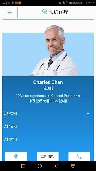 Play Virtus Care  and enjoy Virtus Care with UptoPlay