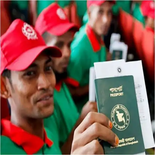 Play Visa Check Malaysia APK