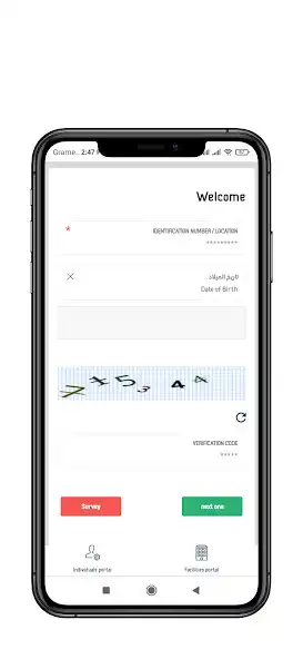 Play Visa Check Saudi as an online game Visa Check Saudi with UptoPlay