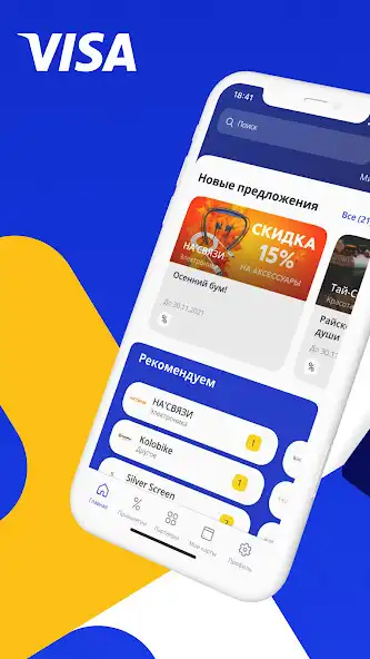Play Visa Extra - loyalty program  and enjoy Visa Extra - loyalty program with UptoPlay