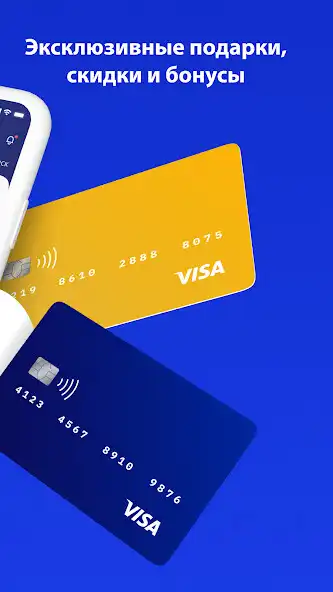 Play Visa Extra - loyalty program as an online game Visa Extra - loyalty program with UptoPlay