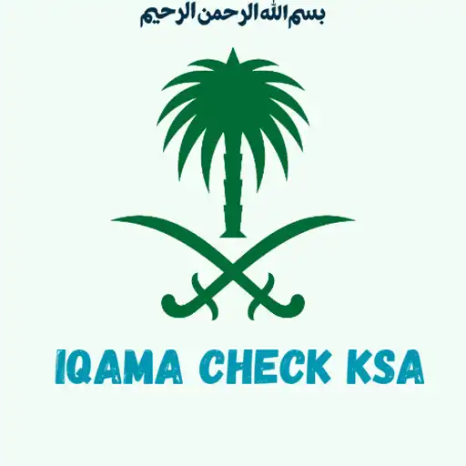 Play Visa Iqama Check Online Ksa APK Play Visa Iqama Check Online Ksa APK
