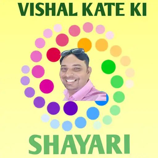 Play Vishal Kate Ki Shayari App APK Play Vishal Kate Ki Shayari App APK