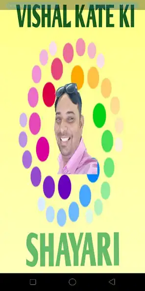 Play Vishal Kate Ki Shayari App  and enjoy Vishal Kate Ki Shayari App with UptoPlay