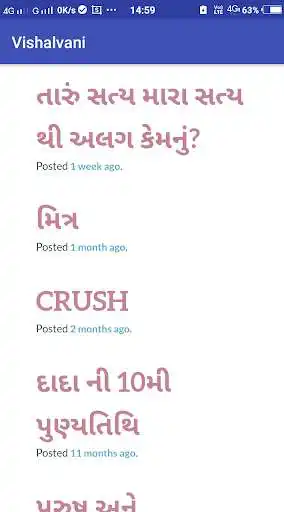 Play Vishalvani as an online game Vishalvani with UptoPlay