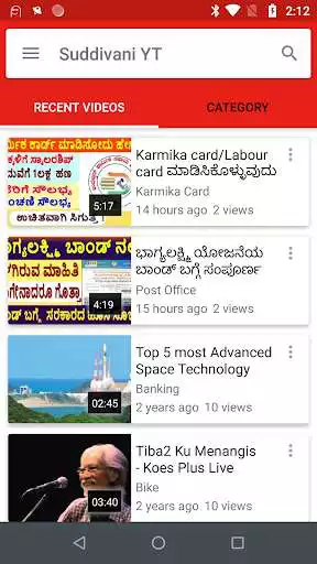Play Vishesha Vani Kannada as an online game Vishesha Vani Kannada with UptoPlay