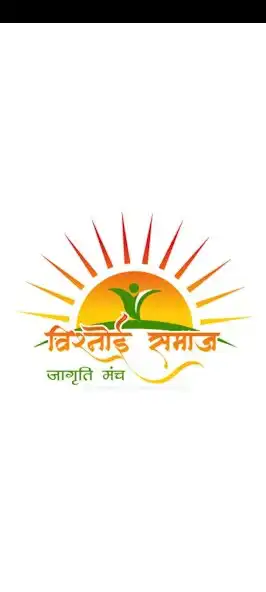 Play Vishnoi Samaj Jagrati Sanstha  and enjoy Vishnoi Samaj Jagrati Sanstha with UptoPlay
