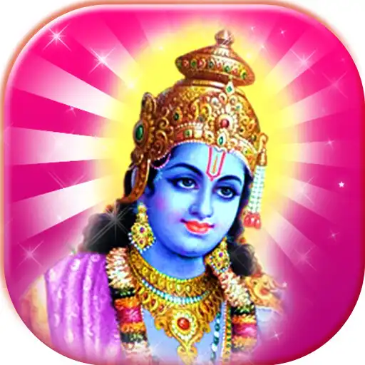 Play Vishnu Aarti - Om Jai Jagdish APK Play Vishnu Aarti - Om Jai Jagdish APK