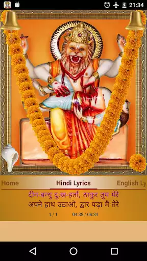 Play Vishnu Aarti as an online game Vishnu Aarti with UptoPlay