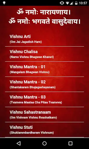 Play Vishnu Aradhana  and enjoy Vishnu Aradhana with UptoPlay