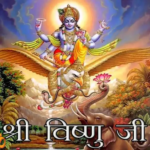 Free play online Vishnu Chalisa, Aarti, Kavach APK