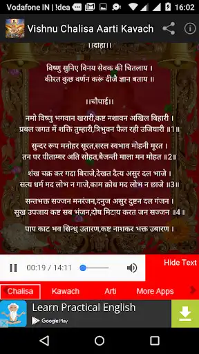 Play Vishnu Chalisa, Aarti, Kavach