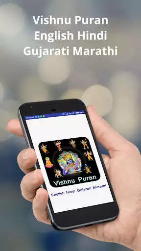 Play Vishnu Puran