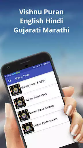 Play Vishnu Puran