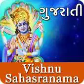 Free play online Vishnu Sahasranama - Gujarati Bhajan APK Free play online Vishnu Sahasranama - Gujarati Bhajan APK