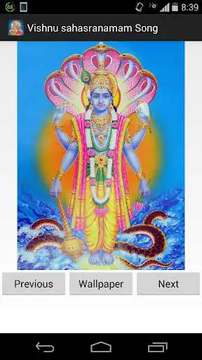 Play Vishnu Sahasranamam Song