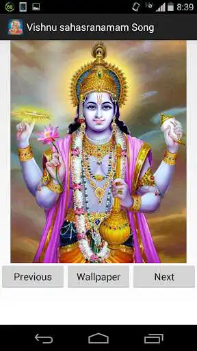 Play Vishnu Sahasranamam Song