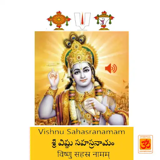Play Vishnu Sahasranamam-Telugu-Eng APK Play Vishnu Sahasranamam-Telugu-Eng APK