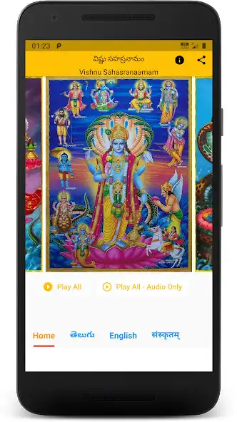 Play Vishnu Sahasranamam-Telugu-Eng  and enjoy Vishnu Sahasranamam-Telugu-Eng with UptoPlay
