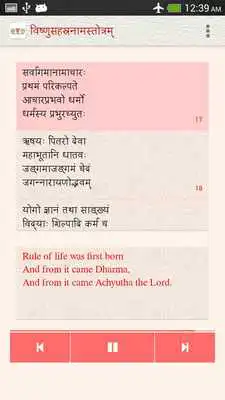 Play Vishnu Sahasranama Stotram: Listen, Learn  Recite