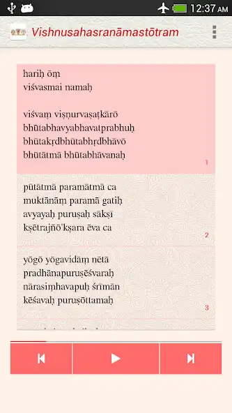 Play Vishnu Sahasranama Stotram  and enjoy Vishnu Sahasranama Stotram with UptoPlay