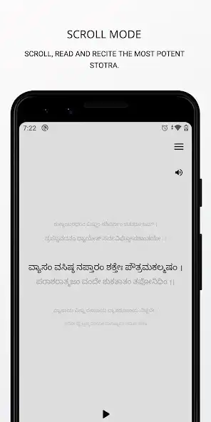 Play Vishnu Sahasranama Stotra  and enjoy Vishnu Sahasranama Stotra with UptoPlay