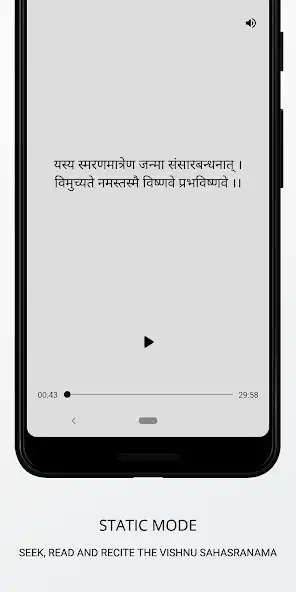 Play Vishnu Sahasranama Stotra as an online game Vishnu Sahasranama Stotra with UptoPlay
