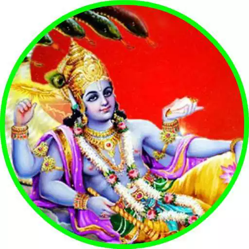 Run free android online Vishnu Sahasranam Audio APK Run free android online Vishnu Sahasranam Audio APK