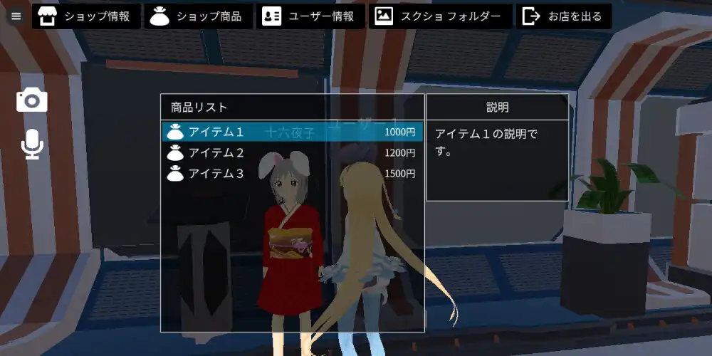 Play VISHOP  and enjoy VISHOP with UptoPlay